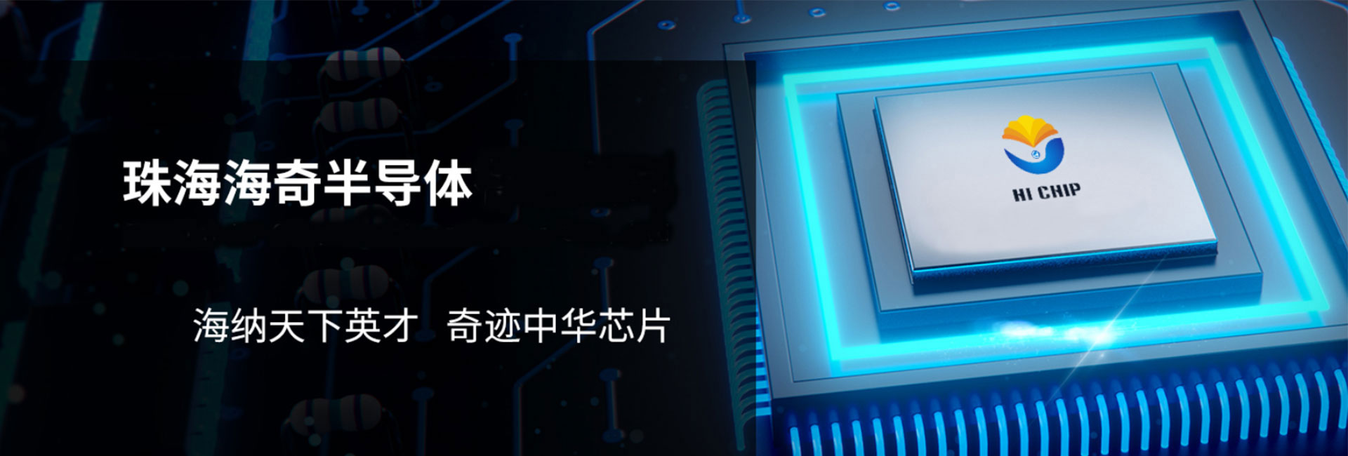 海奇A210C單芯片解決方案pcb參考設(shè)計(jì)